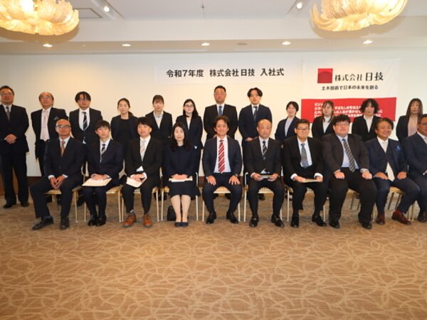 令和7年度 入社式（2025/4/1）の画像